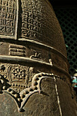 Glocke, Wutai Shan ,Glocke, Kalligraphie, Xiantong Kloster, Goldene Halle in Bronze, Wutai Shan, Taihuai Stadt, Provinz Shanxi, China, Asien