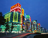 Shinjuku district. Tokyo. Japan