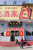 Restaurant. China