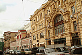 Moscow, Russia, Ulista Ilinka (street), prerevolutionary architecture, classical Russian Revival building facades.