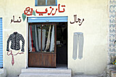 Shop. Siliana. Tunisia