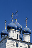 Church of Our Lady of Kazan (1649-50), Kolomenskoye. Moscow, Russia