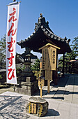 Jishu Shrine, Kyoto. Kansai, Japan