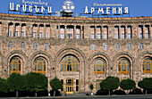 Armenia Marriott Hotel in Republic Square, Yerevan. Armenia