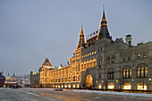 The Shopping mall (GUM). Moscow. Russia