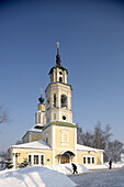 Church of St Nicholas in Kreml, Planetarium. Vladimir. Golden Ring, Russia