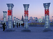 Ice Festival. Harbin. China.