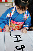 Fude hajime (first brush, the first calligraphy of the New Year). Kitano Temmangu Shrine. Kyoto, Japan