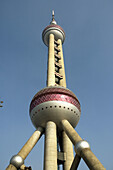TV tower (468m). Shanghai city, the Pearl of Orient. China. Asia.