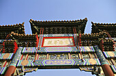 Lama Temple. Beijing. China.