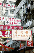 Bonham Strand street. Sheung Wan quarter. Hong Kong, China