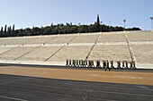 Military parade. Olympic Stadium. Athens. Greece.
