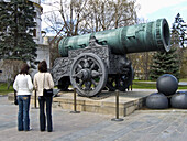 Tsar's cannon. Kremlin. Moscow. Russia