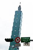 Traffic lights in front of tower, 101, highest building in the world, Taipei, Taiwan, Asia
