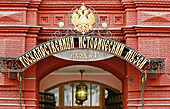 State Historical Museum, Moscow, Russia