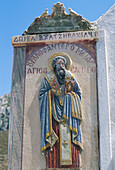 Carving on Church, Olimbos, Karpathos Island, Greek Islands