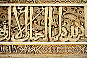 Moorish style architectural details,  Alhambra,  Granada,  Spain