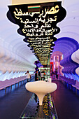 Arabische Kaffee Bar in Dubai Mall beim Burj Khalifa, groesstes Einkaufszentrum der Welt, mehr als 1200 Geschaefte, Dubai, VAE