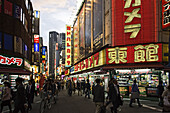 Electric Street, Shinjuku district West side, Tokyo, Japan (Spring 2009)