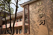 A newly built primary school in Jiexi, China.