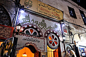 Syria, Old Damascus, October 2010. Turkish baths in the town's old souk