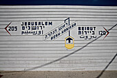 Signpost Israel-Libanon, Border from Israel to Lebanon, Israel