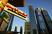 Hochhäuser, Wohn- und Geschäftshäuser, Sheikh Zayed Road, Dubai, Vereinigte Arabische Emirate, VAE