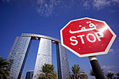 The Gate Residential, Reem Island, Abu Dhabi, Vereinigte Arabische Emirate, VAE
