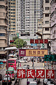 typische Straßenszene in den Häuserschluchten von Kowloon, Chinesische Schilder, Hongkong, China, Asien