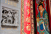 Taiwan, Tainan District, Tainan, Lady Linshui Temple