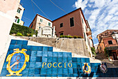 Murals in the old town, Poggio, Marciana, Elba Island, Livorno Province, Tuscany, Italy