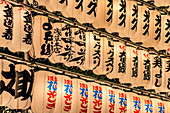 Traditional Japanese paper lanterns with characters at Sensoji Temple in Asakusa, Tokyo, Japan