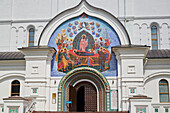 Detail of the Assumption Cathedral in Yaroslavl, Unesco World Heritage, Volga, Golden Ring, Yaroslavl Oblast, Russia, Europe