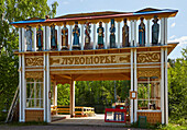 Ferry station in the museum village Verkhnye Mandrogi on the river Swir, Middle Swir, Lenin-Volga-Baltic Canal, Leningrad Oblast, Russia, Europe