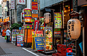 Shinjuku street life, Tokyo, Japan
