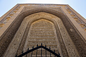 Al Mustansirya School, die älteste Universität der Welt, Bagdad, Irak, Naher Osten