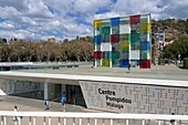 Center Pompidou - Museum on the harbor promenade, Malaga, Andalusia, Spain