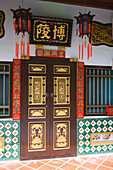 Malaysia, Penang, Georgetown, traditional architecture, door, windows,
